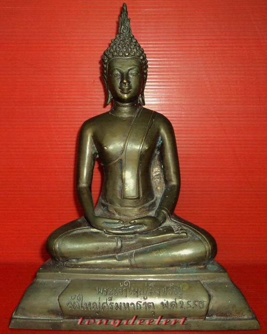 พระเจ้าใหญ่มิ่งขวัญ วัดใหญ่ศรีมหาธาตุ อ.เชียงขวัญ จ.ร้อยเอ็ด