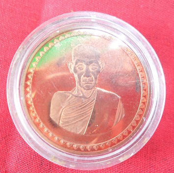 หลวงพ่อเกษม สวยๆ ปี2539