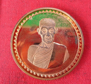 หลวงพ่อเกษม สวยๆ ปี2539