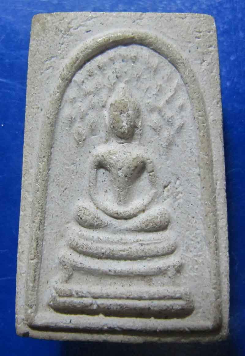พระสมเด็จ วัดมะพร้าวเตี้ย  กรุงเทพฯ  ไม่ทราบปีที่สร้าง
