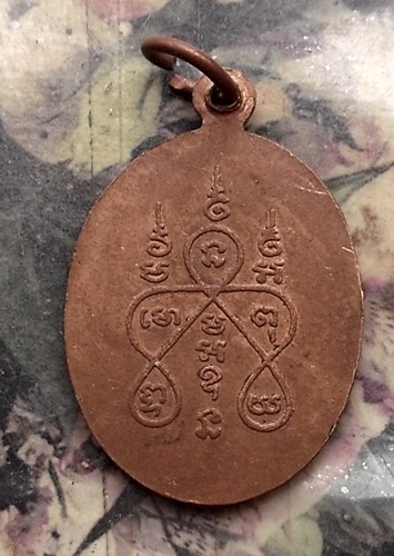วัดใจเริ่ม 10 บาท กับ เหรียญ หลวงพ่อจ้อย เขมิโย วัดถ้ำมังกรทอง จ.กาญจนบุรี .…AP966 