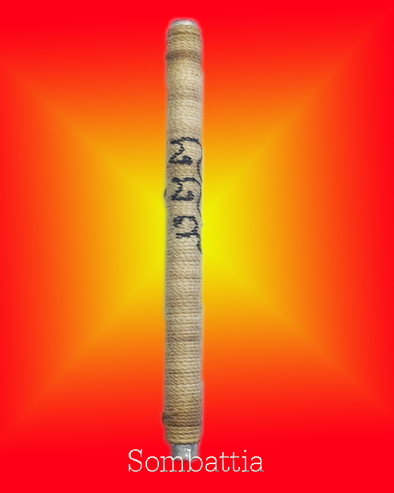 ตะกรุดนารายณ์แปลงรูป หลวงพ่อสาคร วัดหนองกรับ จ.ระยอง