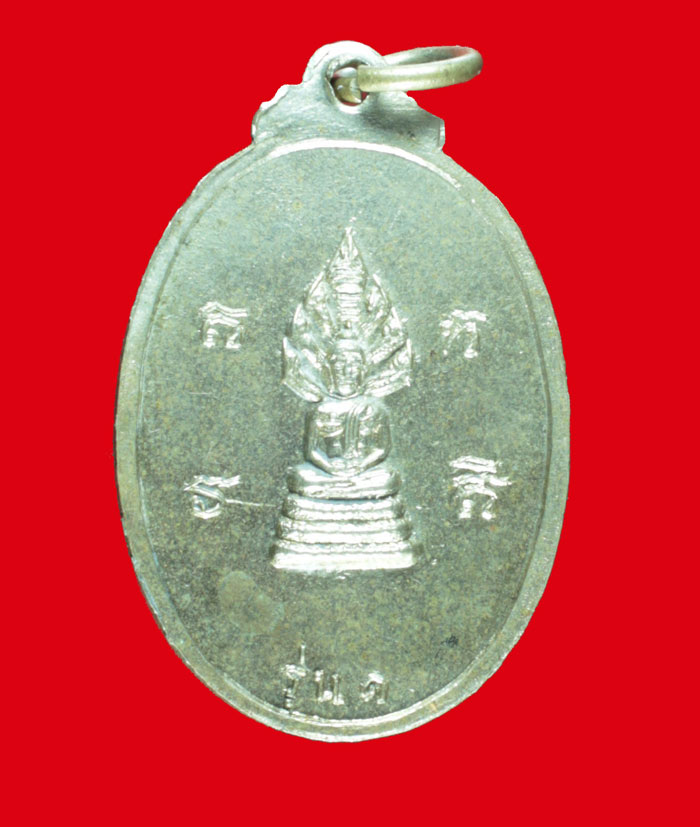 เหรียญอัลปาก้า รุ่น ๑ พระครูบวรสังฆกิจ วัดโพธิ์ผักไห่ พระนครศรีอยุธยา