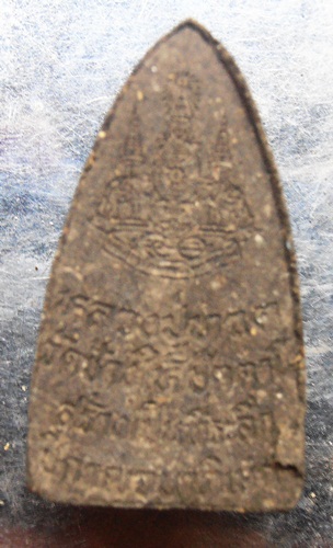 สมเด็จหลวงพ่อทวดวัดช้างให้สร้างเป็นที่ระลึกปีกาญจนาภิเษก พร้อมกล่อง