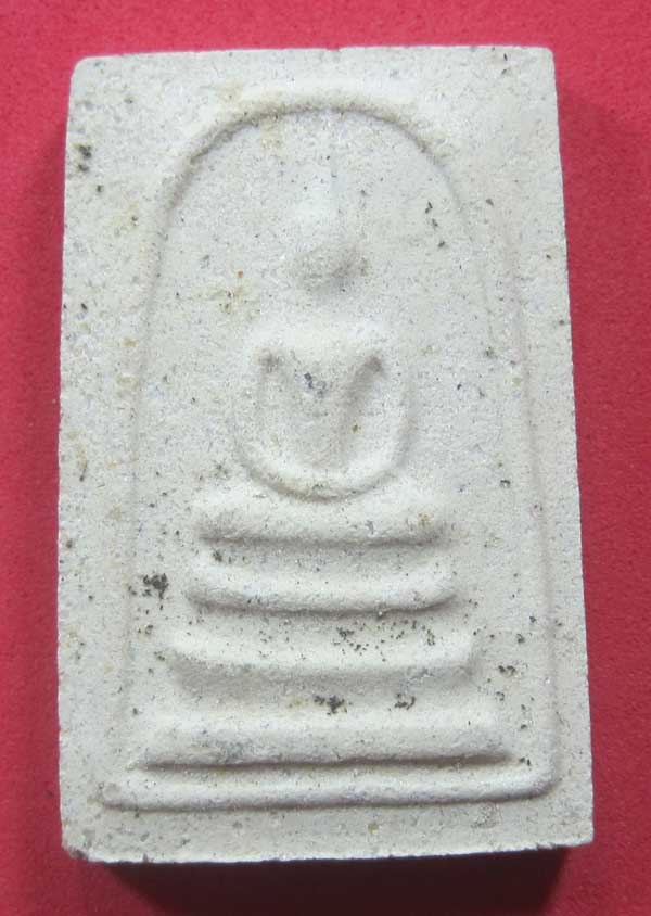 วัดใจ สมเด็จปฐวีธาตุ หลวงปู่คำพันธ์ โฆปัญโญ วัดธาตุมหาชัย อ.ปลาปาก จ.นครพนม