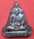 (เนื้อทองแดง) เหรียญระฆังเพชรกลับรับทรัพย์ หลวงปู่คำบุ คุตฺตจิตฺโต วัดกุดชมภู จ.อุบลราชธานี