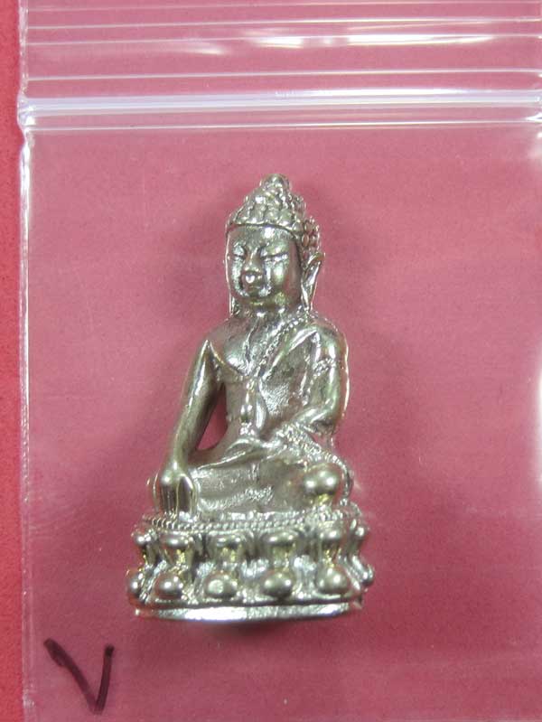 (พิมพ์เล็ก)กรรมการเนื้ออัลปาก้า พระกริ่งปัญจนาคราชวัดไทยเมืองบั้งไพพญานาค อ.โพนพิสัย จ.หนองคาย