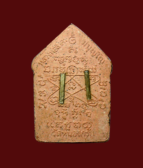 ขุนแผนหลวงพ่อสาคร รุ่นผ้าป่า ปี 46 พิมพ์ใหญ่ ตะกรุดเงินคู่ บล็อคแรก เนื้อชมพู