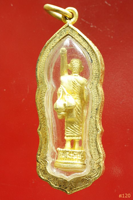 รูปหล่อพระสีวลี หลวงพ่อแพ วัดพิกุลทอง