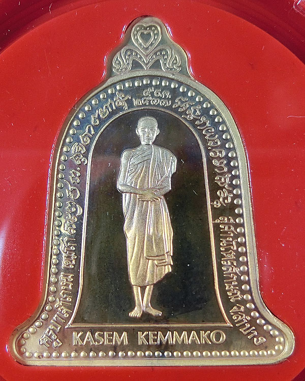 เหรียญระฆังเยอรมัน 2 หน้า หลวงพ่อเกษม เขมโก ทองแดงขัดเงาพิเศษ 3 มิติ ปี 2537