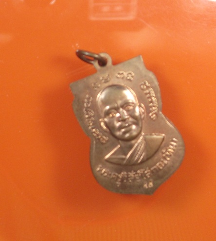 แจกทาน ๑๐๐ ปี สภาพสวย