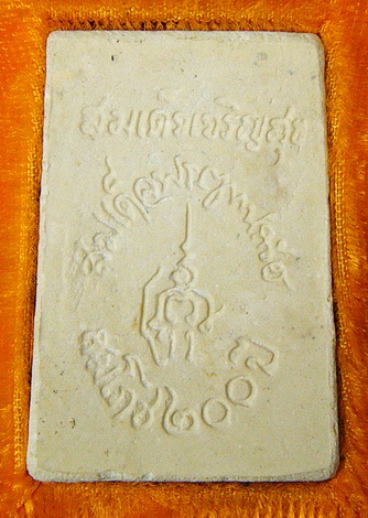150 ฿ สมเด็จเจริญสุข สมเด็จพระญาณสังวร สมโภชน์ ๒๐๐ ปี วัดบวรฯ ปี ๒๘ กล่องเดิมครับ