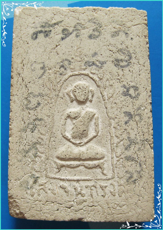 ...ลป.เส็ง วัดบางนา ปทุมธานี พระสมเด็จหลังรูป เนื้อผงผสมผงเก่าๆ จัดๆ (พิมพ์ใหญ่) มีรอยจารปากกา...