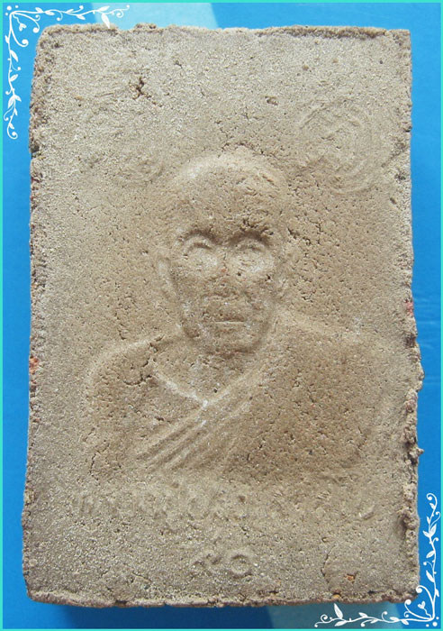...ลป.ปรง วัดธรรมเจดีย์ สิงห์บุรี พระสมเด็จรุ่นแรกหลังรูป ฐานฝังตะกรุดสามกษัตริย์ ผสมเกศา...