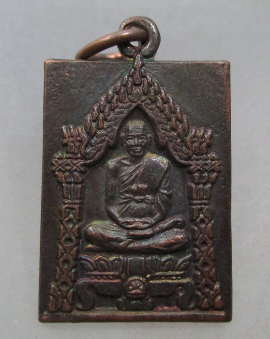 20 บาท เหรียญสมเด็จโต หลวงปู่ภู วัดอินทรวิหาร