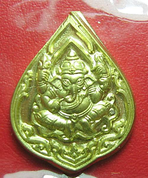 เคาะเดียวแดง เหรียญพระพิฆเนศ รวยสมปรารถนา หลวงพ่อรวย เนื้อปลอกลูกปืน พร้อมกล่อง 