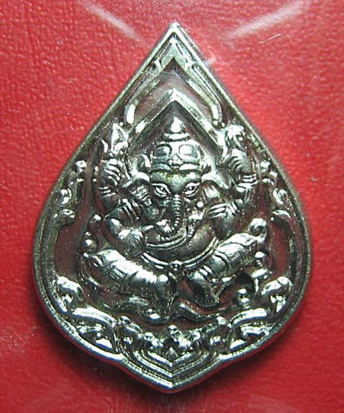 เคาะเดียวแดง เหรียญพระพิฆเนศ รวยสมปรารถนา หลวงพ่อรวย เนื้ออัลปาก้า พร้อมกล่อง 