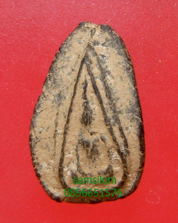 พระพิจิตรเกศตรง กรุวัดมหาธาตุ พิจิตร เนื้อดำ หายาก