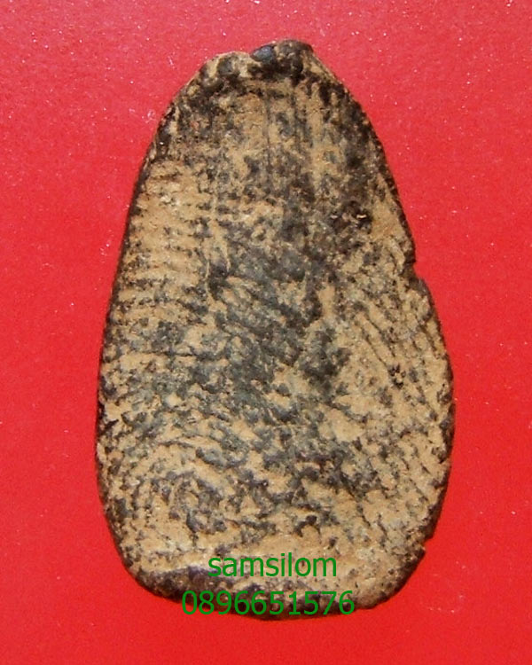 พระพิจิตรเกศตรง กรุวัดมหาธาตุ พิจิตร เนื้อดำ หายาก