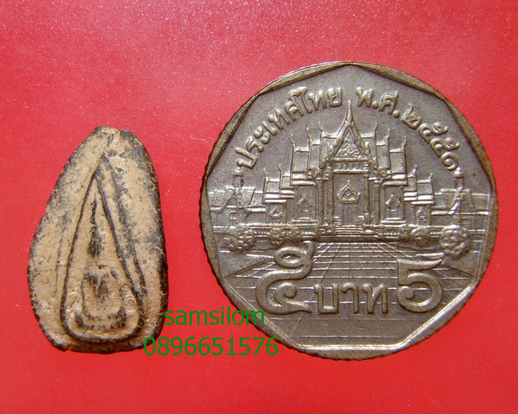 พระพิจิตรเกศตรง กรุวัดมหาธาตุ พิจิตร เนื้อดำ หายาก