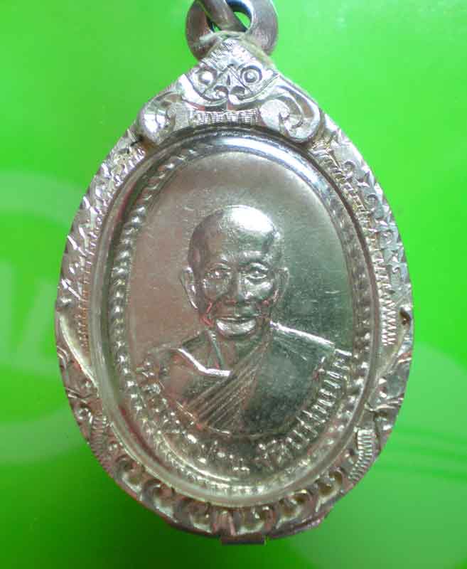 เหรียญหลวงพ่อฤาษีลิงดำ วัดท่าซุง รุ่นแรก สวยๆ