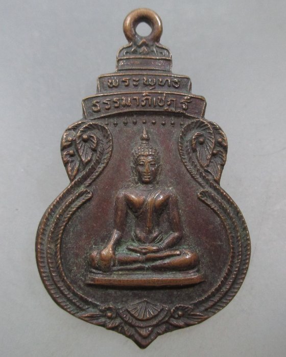 20 บาท เหรียญพระพุทธธรรมาภิเชฏฐ์ วัดหนองขุ่น  จ.อุบลฯ ปี๒๓