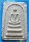 ...ลพ.เทพ วัดเขาถ้ำรงค์ เพชรบุรี พระสมเด็จรุ่นแรก เนื้อผงเก่าๆ หลังยันต์ ปี 04 (พิมพ์ใหญ่) หายาก...