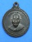 เหรียญฉลองพัดยศหลวงพ่อแช่ม วัดดอนยายหอม ปี 2525
