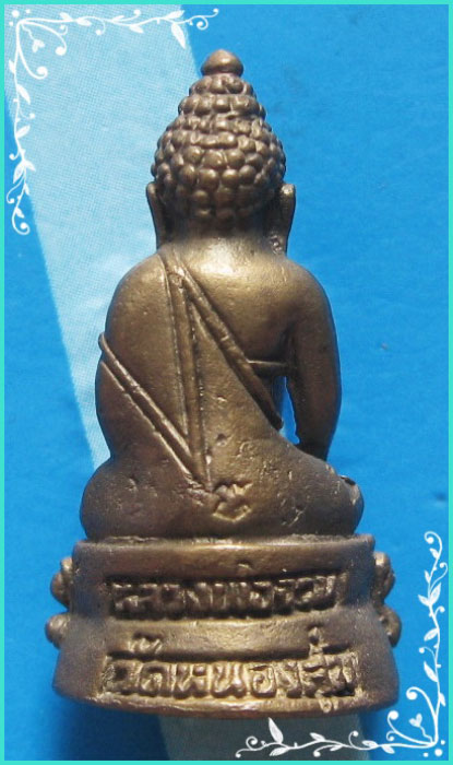 ...ลพ.จวน วัดหนองสุ่ม พระกริ่งเล็ก เนื้อทองฝาบาตร รุ่นเบญจบารมี ปี 28 ตอกโค้ด สวยๆ นิยม...