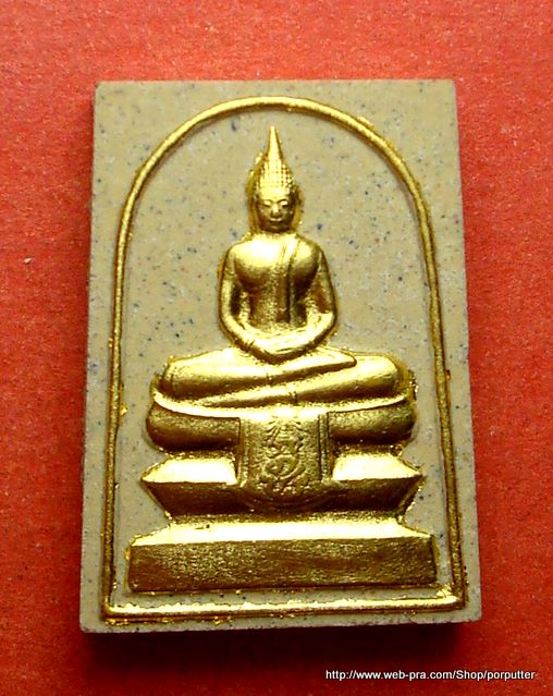 หลวงพ่อโสธร วัดโสธรวรารามวรวิหาร สร้างพระอุโบสถ ปี 2544 ผสมมวลสารทองคำจากองค์หลวงพ่อ