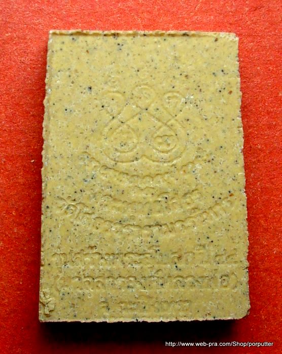 หลวงพ่อโสธร วัดโสธรวรารามวรวิหาร สร้างพระอุโบสถ ปี 2544 ผสมมวลสารทองคำจากองค์หลวงพ่อ