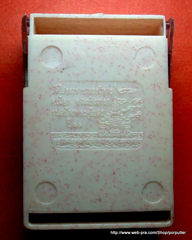 หลวงพ่อโสธร วัดโสธรวรารามวรวิหาร สร้างพระอุโบสถ ปี 2544 ผสมมวลสารทองคำจากองค์หลวงพ่อ