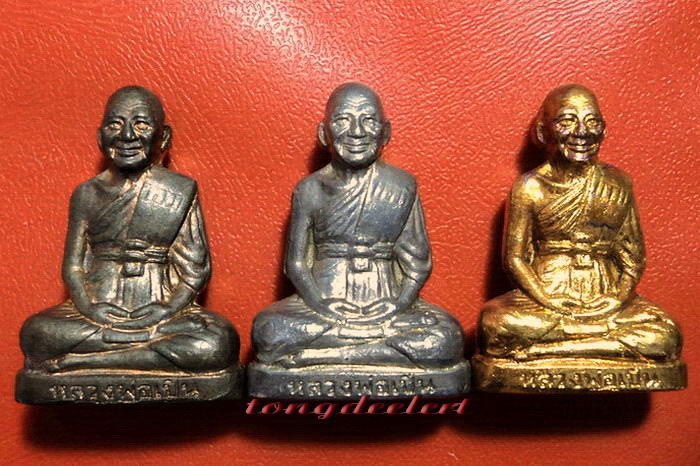 รูปหล่อปั๊มหลวงพ่อเปิ่น วัดบางพระ จ.นครปฐม รุ่นแรก เนื้อเงิน นวะ และทองแดง หายาก สวยมากค่ะ