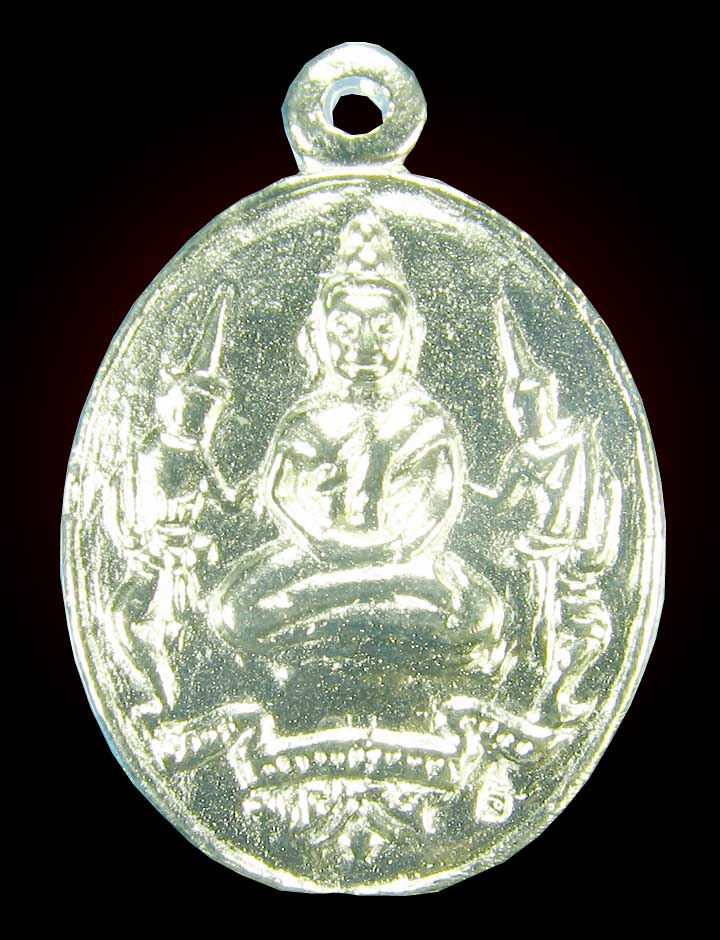 เหรียญหล่ออรุณเทพฯเงินวัดบางกระพ้อม