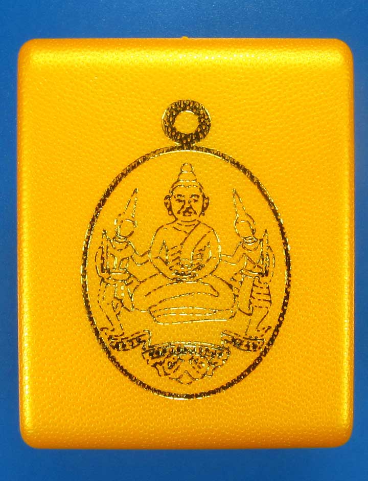 เหรียญหล่ออรุณเทพฯเงินวัดบางกระพ้อม