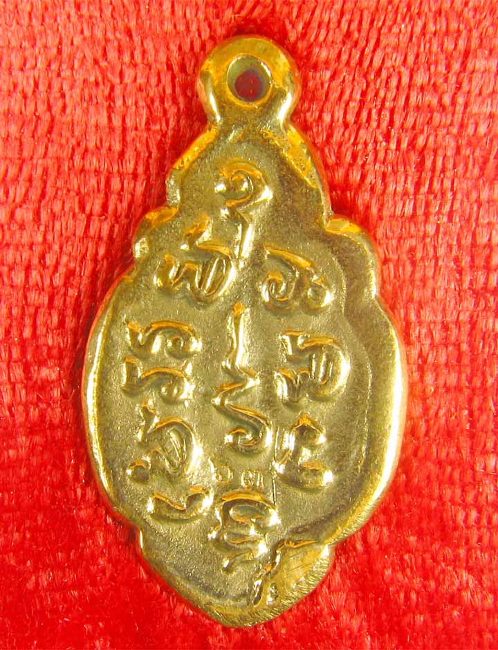 เหรียญหล่อโมคคัลลาสารีบุตร(นวะ)วัดบางกระพ้อม