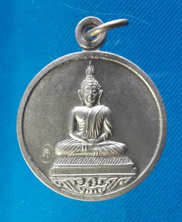 หลวงพ่อสาคร เหรียญพระพุทธโสธร รุ่นจตุพร เนื้ออัลปาก้า ออกวัดชุมแสง หมายเลข 570