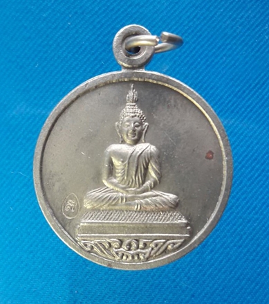 หลวงพ่อสาคร เหรียญพระพุทธโสธร รุ่นจตุพร เนื้ออัลปาก้า ออกวัดชุมแสง หมายเลข 973