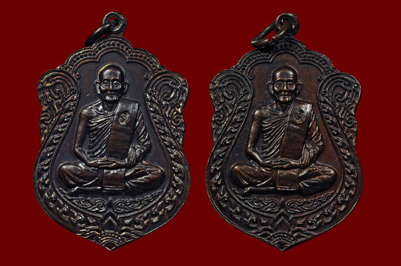  เหรียญเสมานพเกล้าเนื้อทองแดง หลวงปู่ม่น วัดเนินตามาก พศ.2535 แพ๊คคู่ 2 เหรียญ