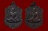  เหรียญเสมานพเกล้าเนื้อทองแดง หลวงปู่ม่น วัดเนินตามาก พศ.2535 แพ๊คคู่ 2 เหรียญ