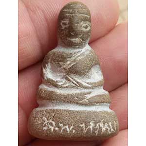 พระผงรูปหล่อ หลวงพ่อพรหม จารก้น