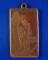 เหรียญสี่เหลี่ยมพัดยศ ตัวหนังสือโค้ง หลวงพ่อแช่ม วัดฉลอง จ.ภูเก็ต ปี 2497