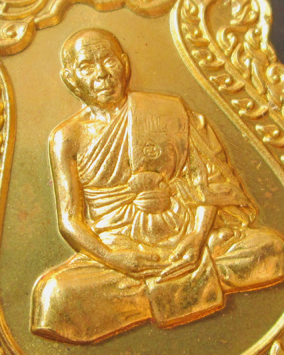 เหรียญเสมา 7 รอบ หลวงพ่อสิน  วัดละหารใหญ่ เนื้อทองฝาบาตร
