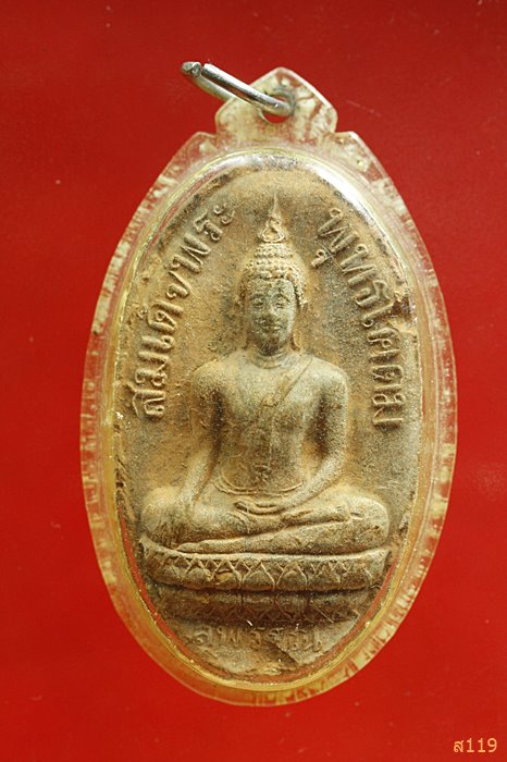 สมเด็จพระพุทธโคดม หลวงพ่อขอม วัดไผ่โรงวัว ปี 2505 สวยมีหน้าตา