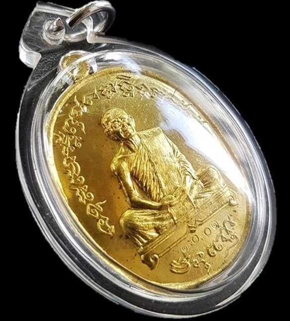 เหรียญเจริญพรไตรมาส 55(ฟ้าผ่า) หลวงพ่อสาคร วัดหนองกรับ เนื้อทองฝาบาตร เบอร์1001 เลี่ยมพร้อมใช้