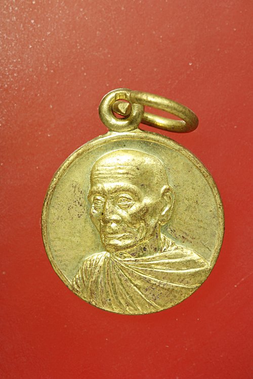 เหรียญกลมเล็กหลวงพ่อพูล วัดไผ่ล้อม จ.นครปฐม ปี 2545