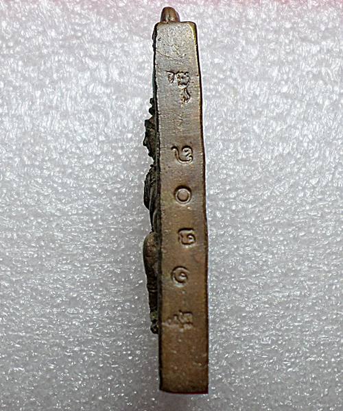 เคาะเดียวแดง เหรียญหล่อพรหม หลวงพ่อเพิ่ม วัดป้อมแก้ว เนื้อทองเหลือง 