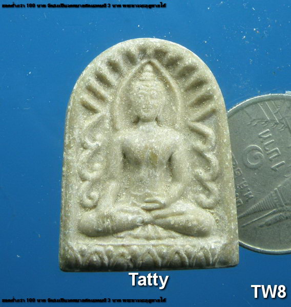 ซุ้มกอ วัดทุ่งกระพังโหม นครปฐม หลวงปู่แผ้วเสก