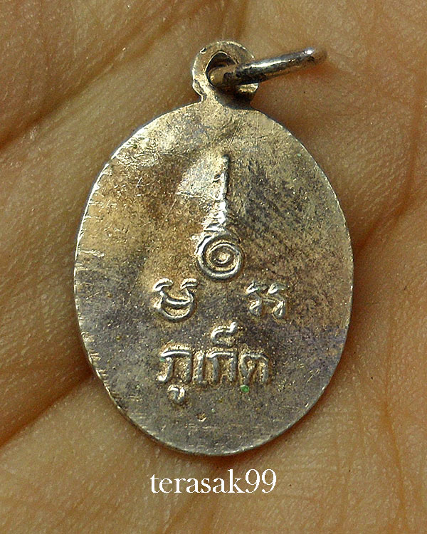 เหรียญเม็ดแตง หลวงพ่อแช่ม วัดฉลอง จ.ภูเก็ต เนื้อเงินลงยา ปี2536 ราคาเบาๆ