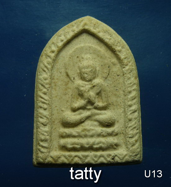 พระผงไม่ทราบที่ ด้านหลังอ่านได้ว่า"อินทรียสังวร"